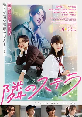 电影《白昼放映厅》海报