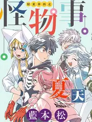 综艺《合租日记》海报