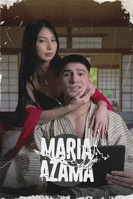 电影《闪婚倒计时》海报