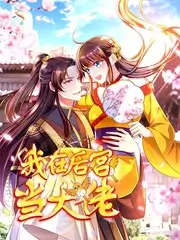 综艺《声浪对决》海报